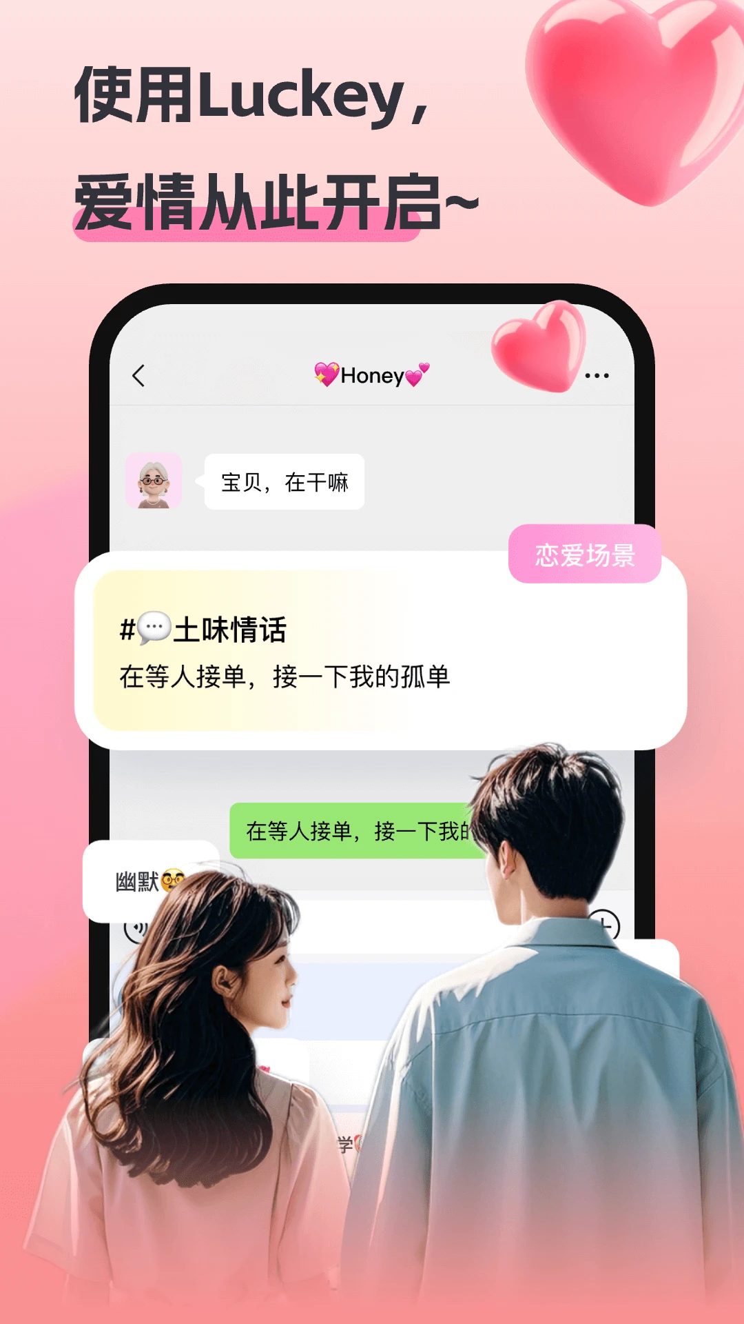 Luckey����(LUCKey����)4.4.9 Ȥζ�������
