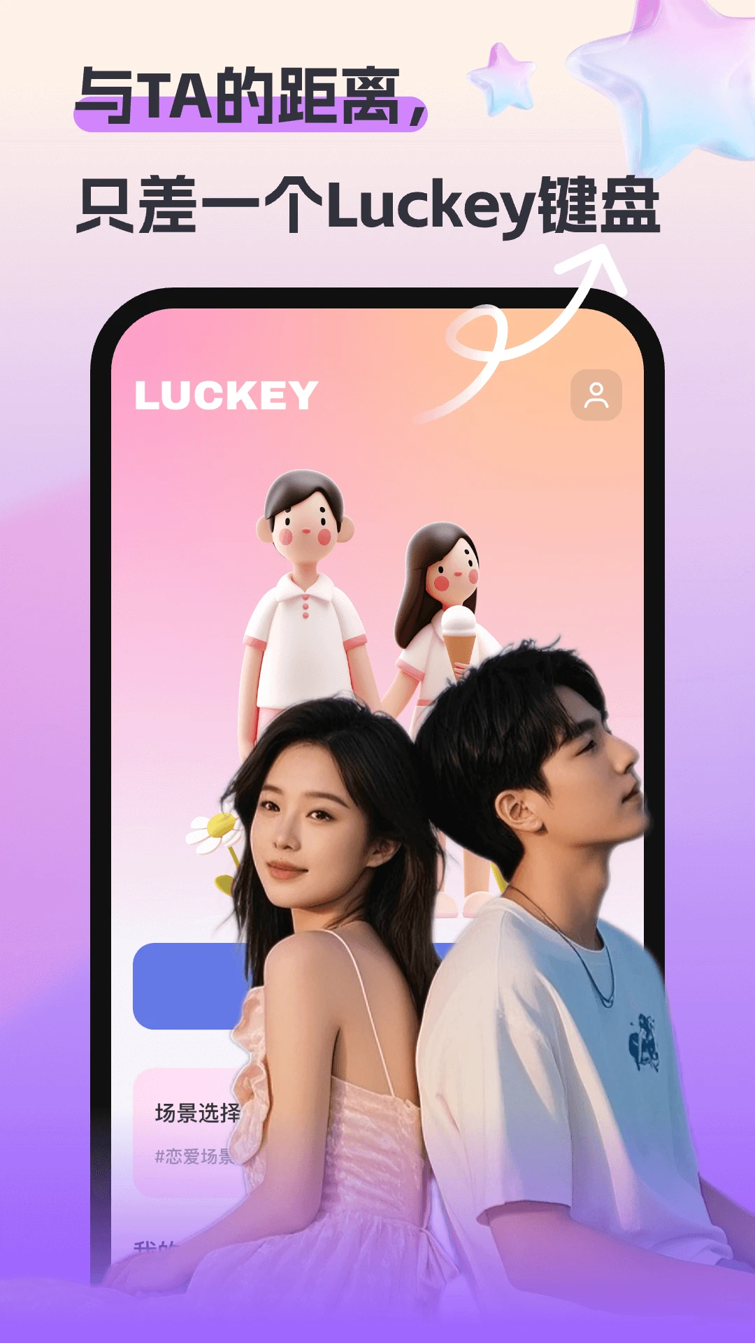 Luckey����(LUCKey����)4.4.9 Ȥζ�������