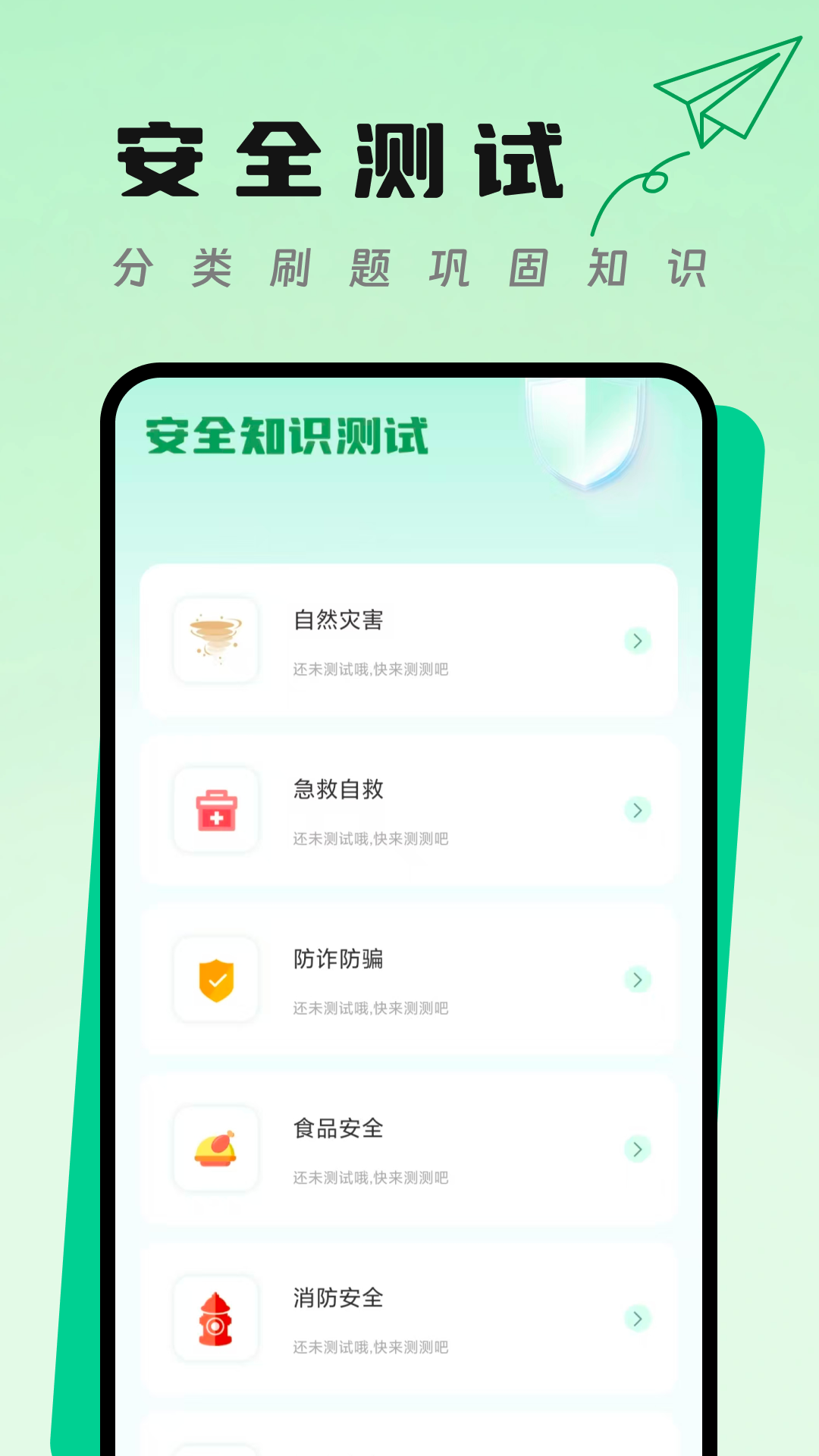 ���ȿڴ�1.4 ����֪ʶ�ٲ�
