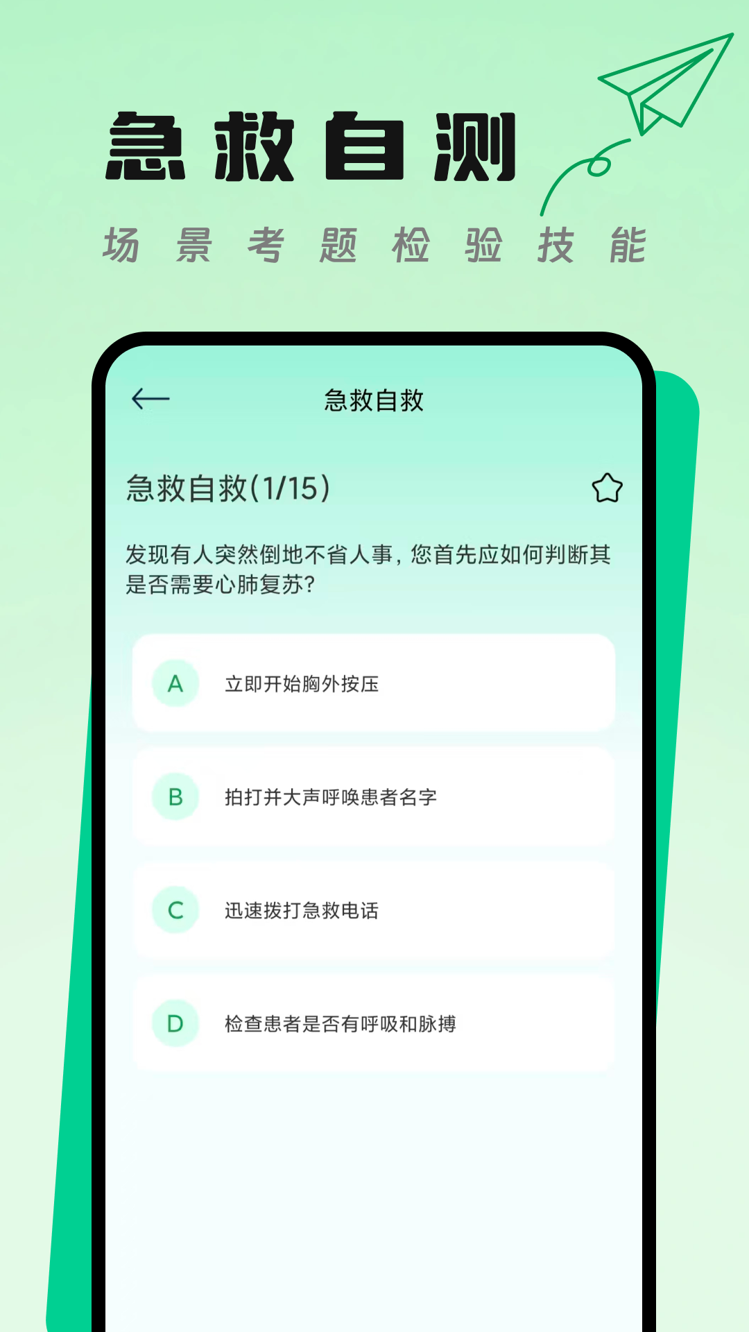 ���ȿڴ�1.4 ����֪ʶ�ٲ�
