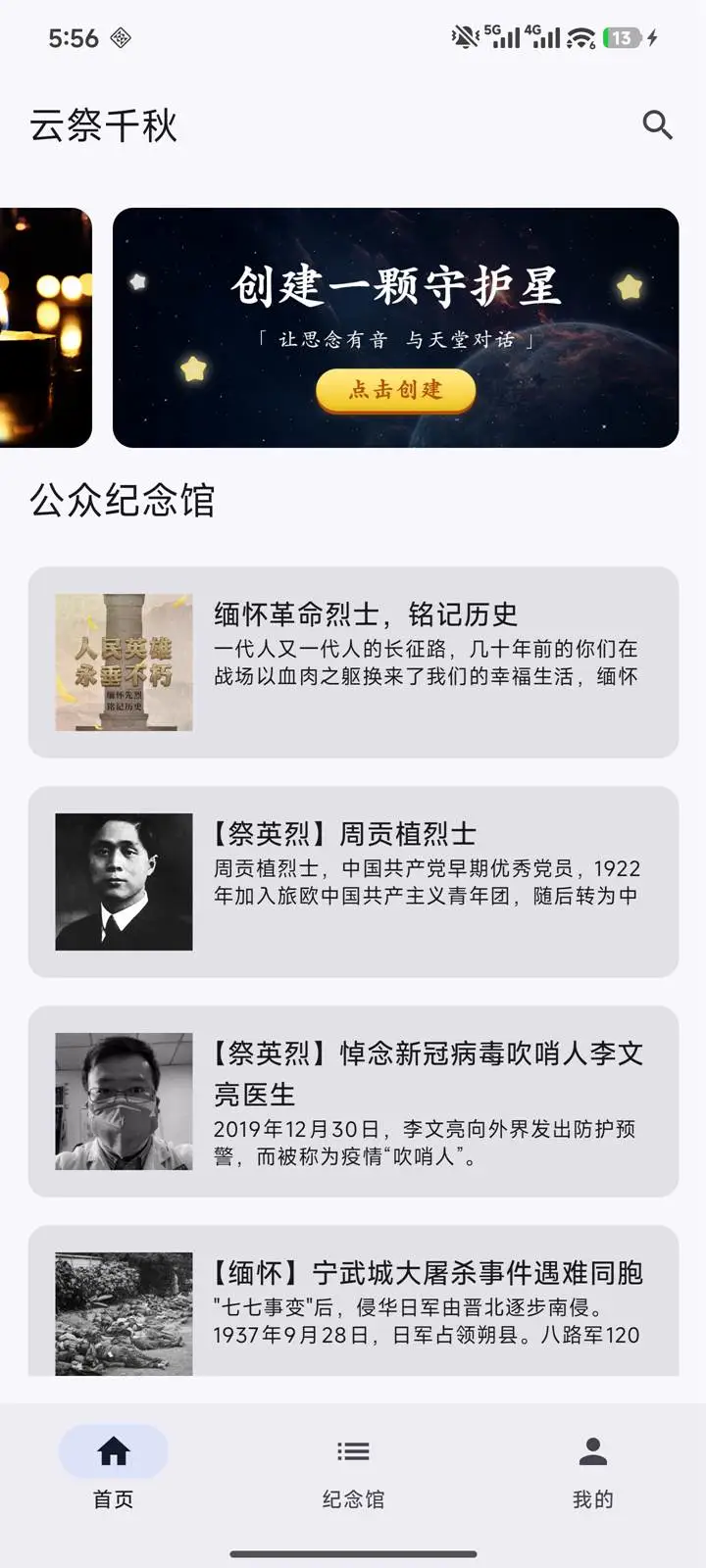 �Ƽ�ǧ��1.0.9 �ƶ˼�������