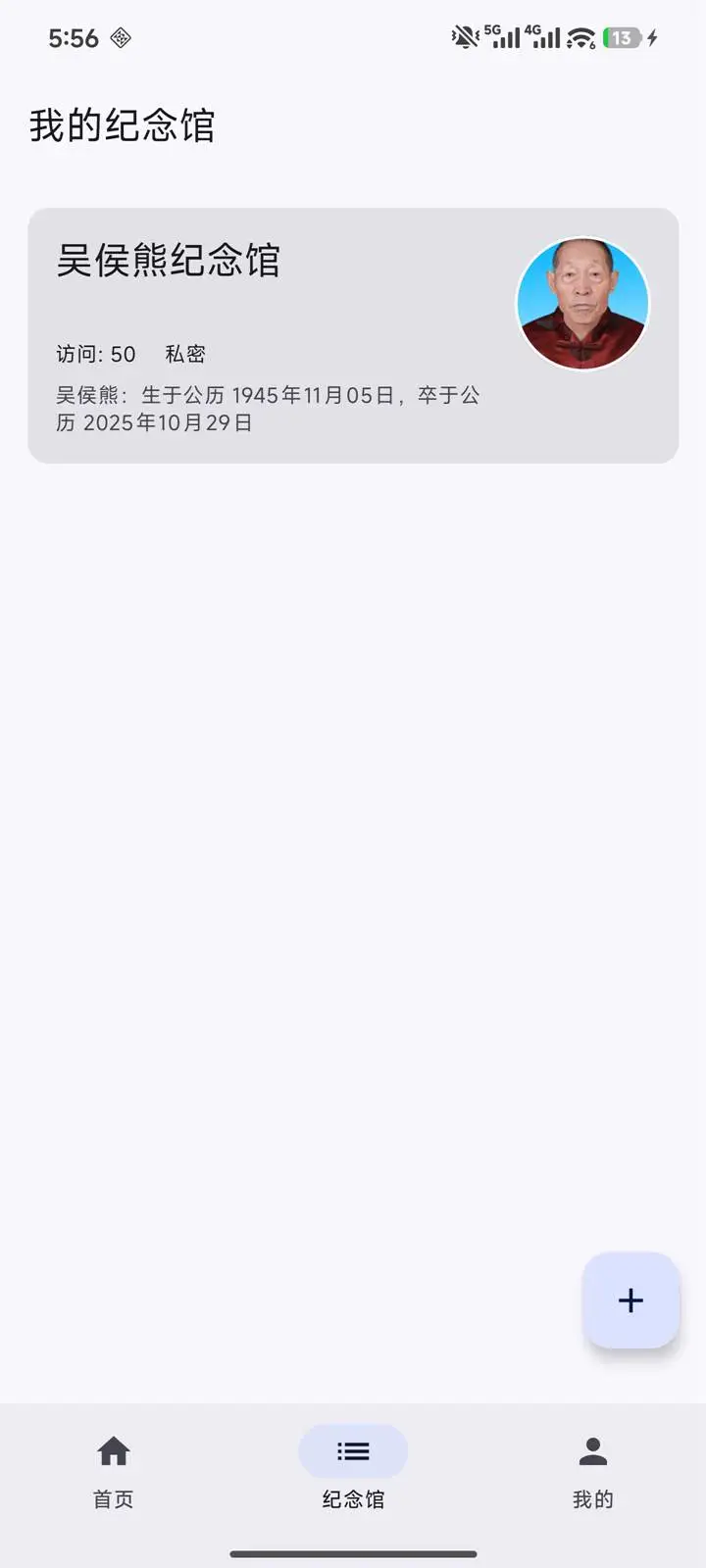 �Ƽ�ǧ��1.0.9 �ƶ˼�������