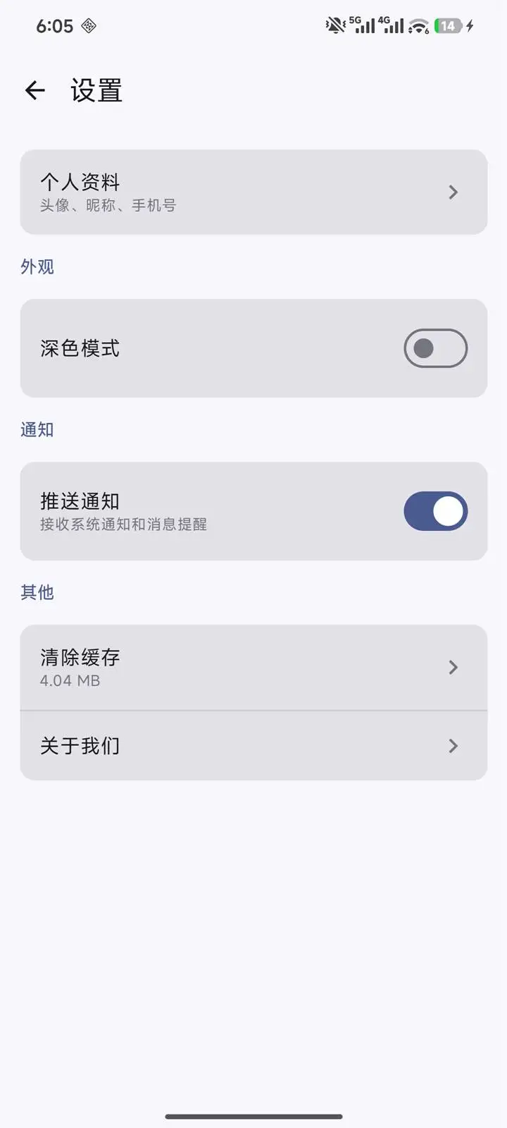 �Ƽ�ǧ��1.0.9 �ƶ˼�������