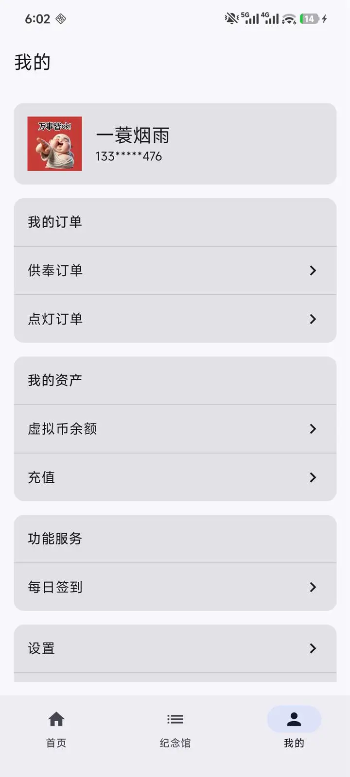 �Ƽ�ǧ��1.0.9 �ƶ˼�������