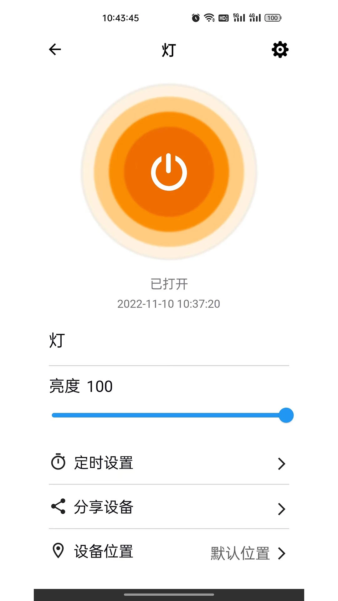 �ͷ�(�ͷ���)1.0.54 �������豸�ܿ�