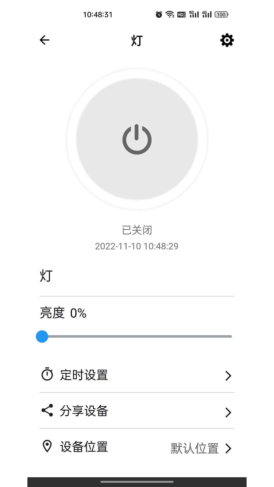�ͷ�(�ͷ���)1.0.54 �������豸�ܿ�