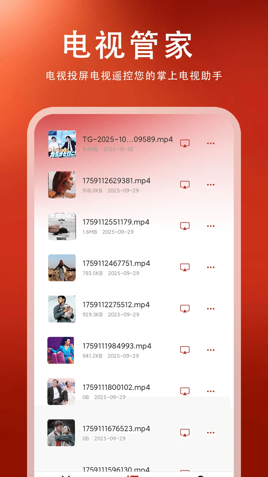 ���ӹܼ�1.1.3 ����Ӧ�ù���