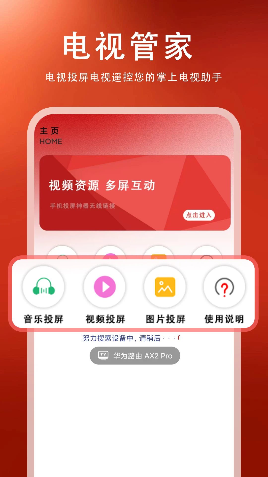 ���ӹܼ�1.1.3 ����Ӧ�ù���