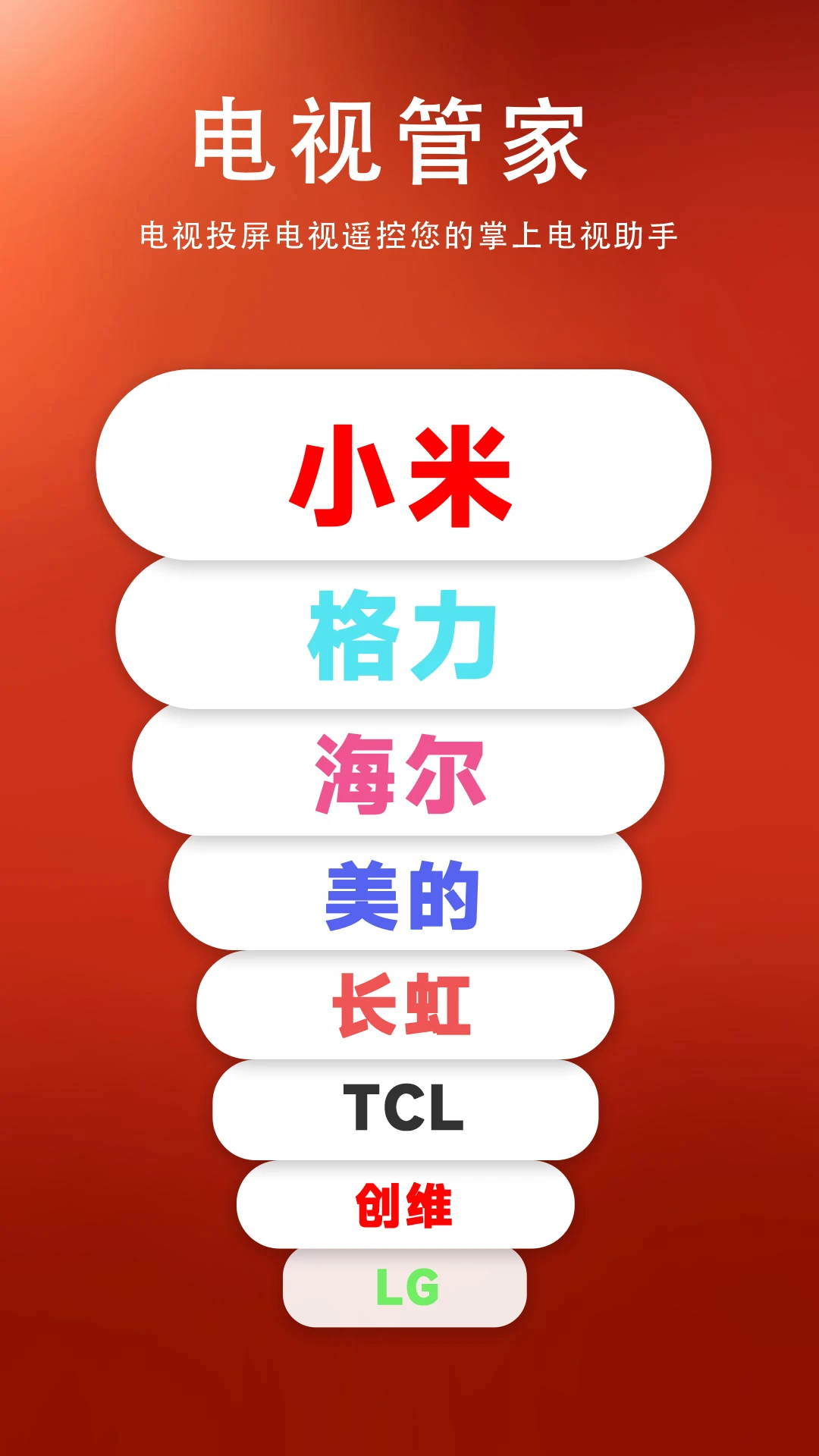 ���ӹܼ�1.1.3 ����Ӧ�ù���