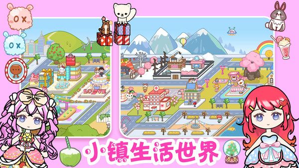 迷你小家童话世界 安卓版 建造玩法截图