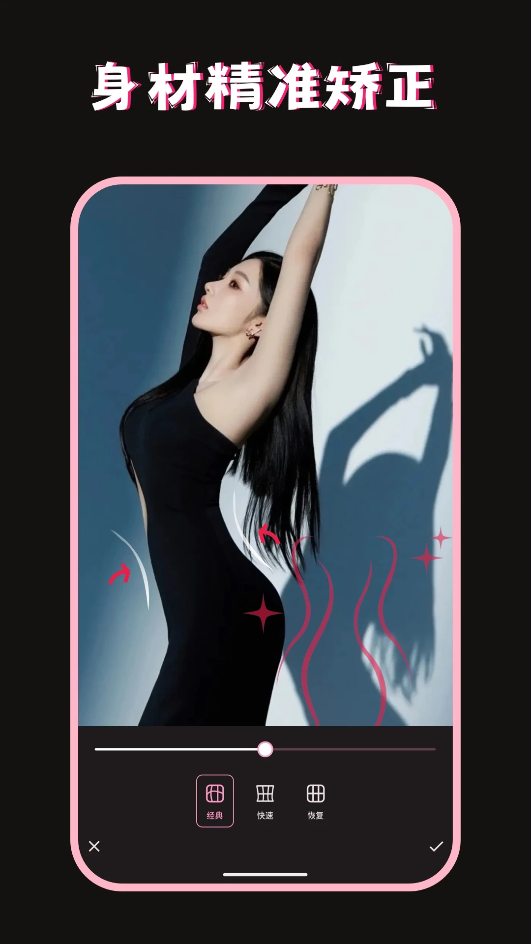 ��ͼ��ͼ��ɫʦ5.1.1 �ֻ���ͼ��ɫ