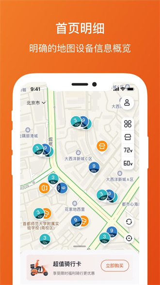 �������APP�ٷ����� ��׿�� ��װ����