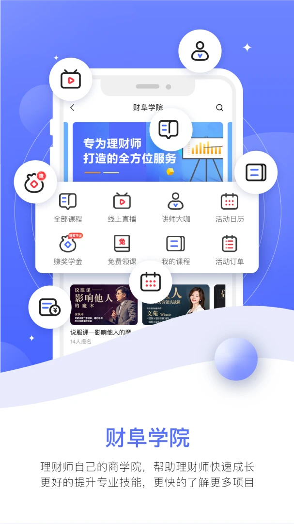 FinNet1.8.1 �ƶ����ڹ���