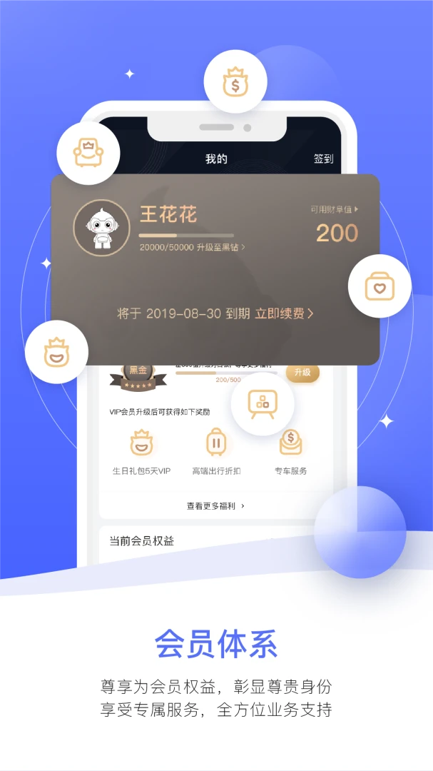 FinNet1.8.1 �ƶ����ڹ���