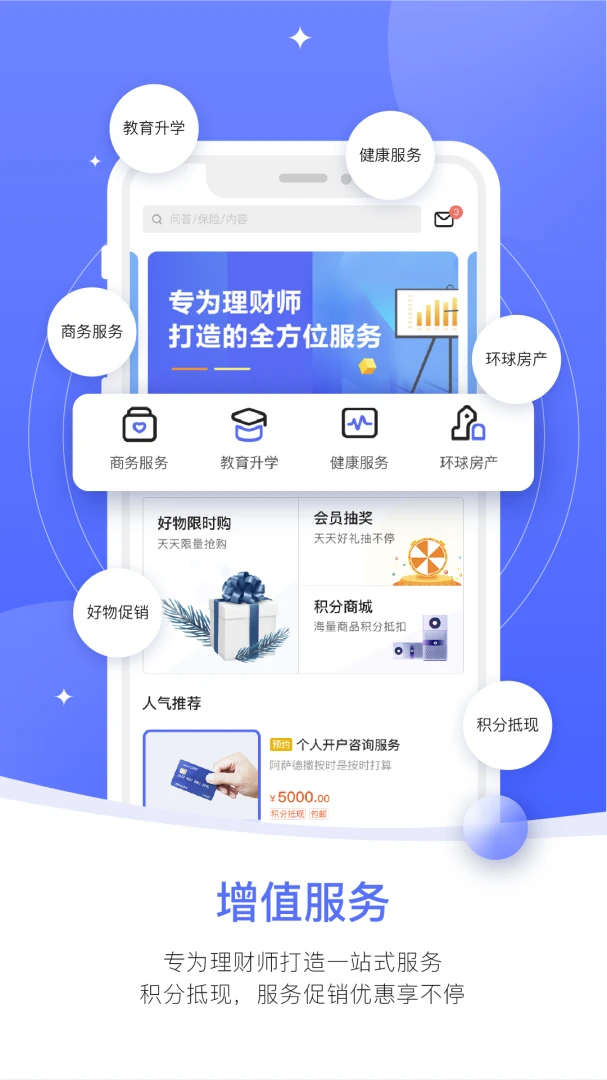 FinNet1.8.1 �ƶ����ڹ���