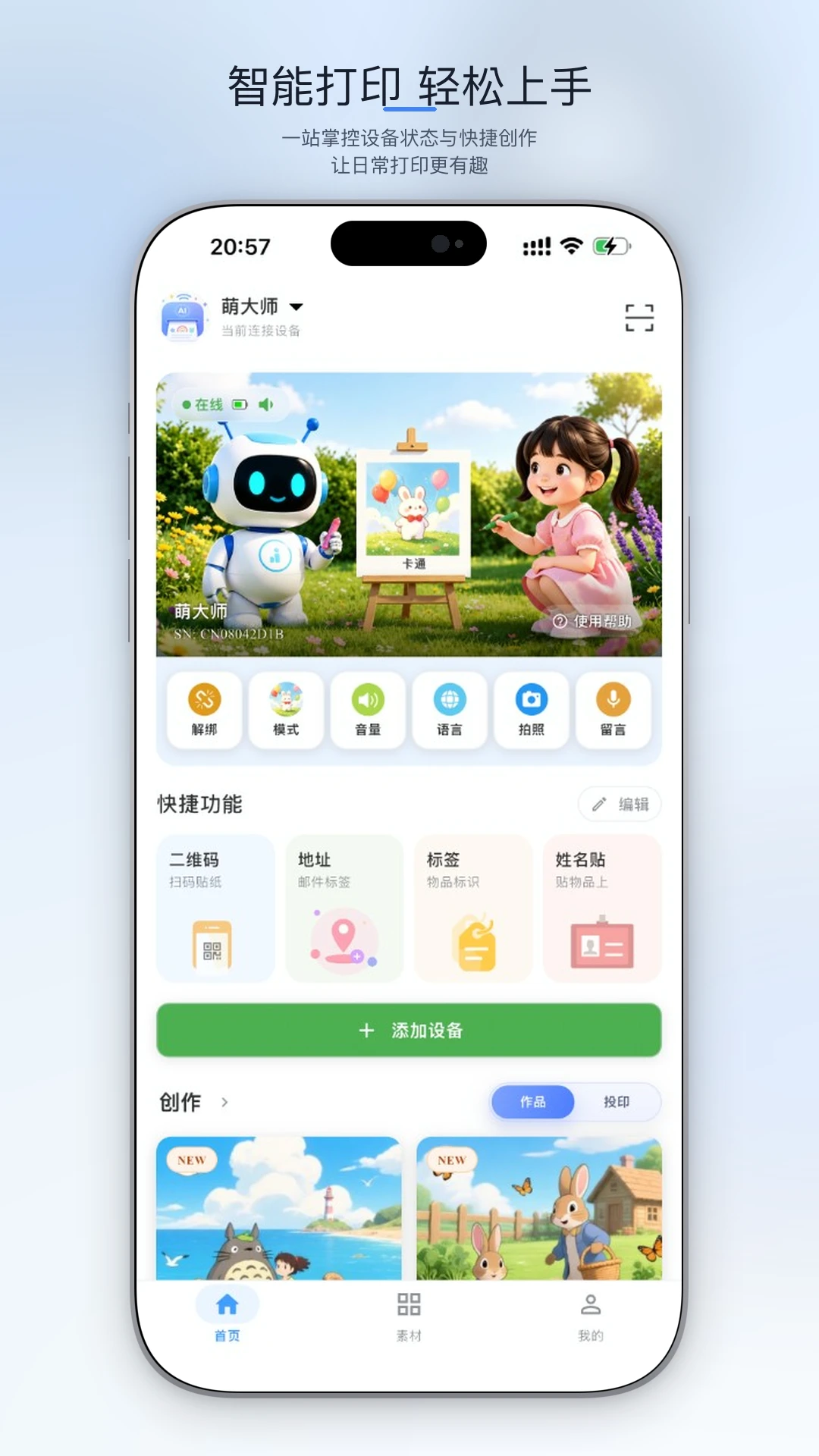 AiFamous3.2.0 ��Ƭ��ӡ