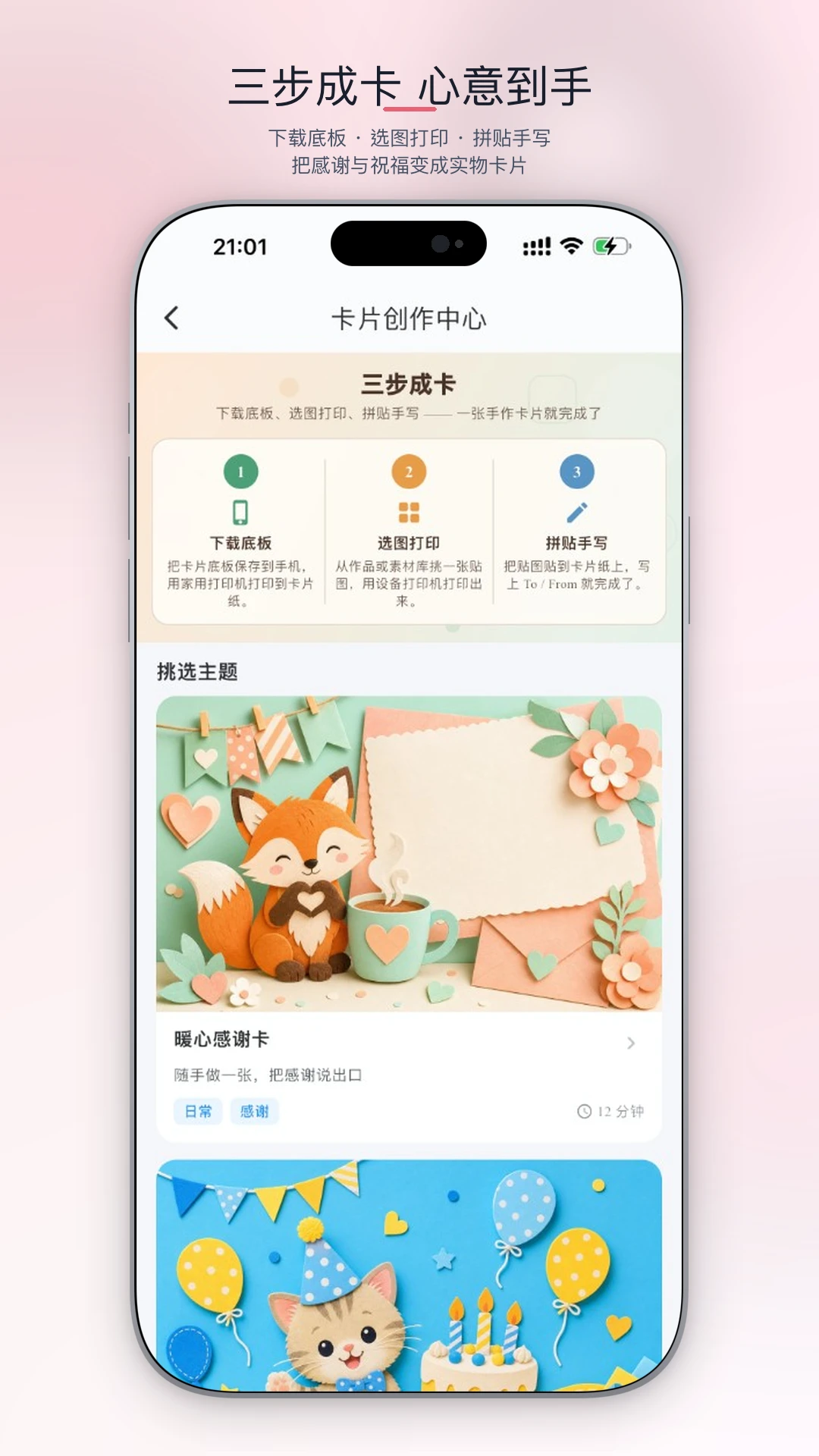 AiFamous3.2.0 ��Ƭ��ӡ