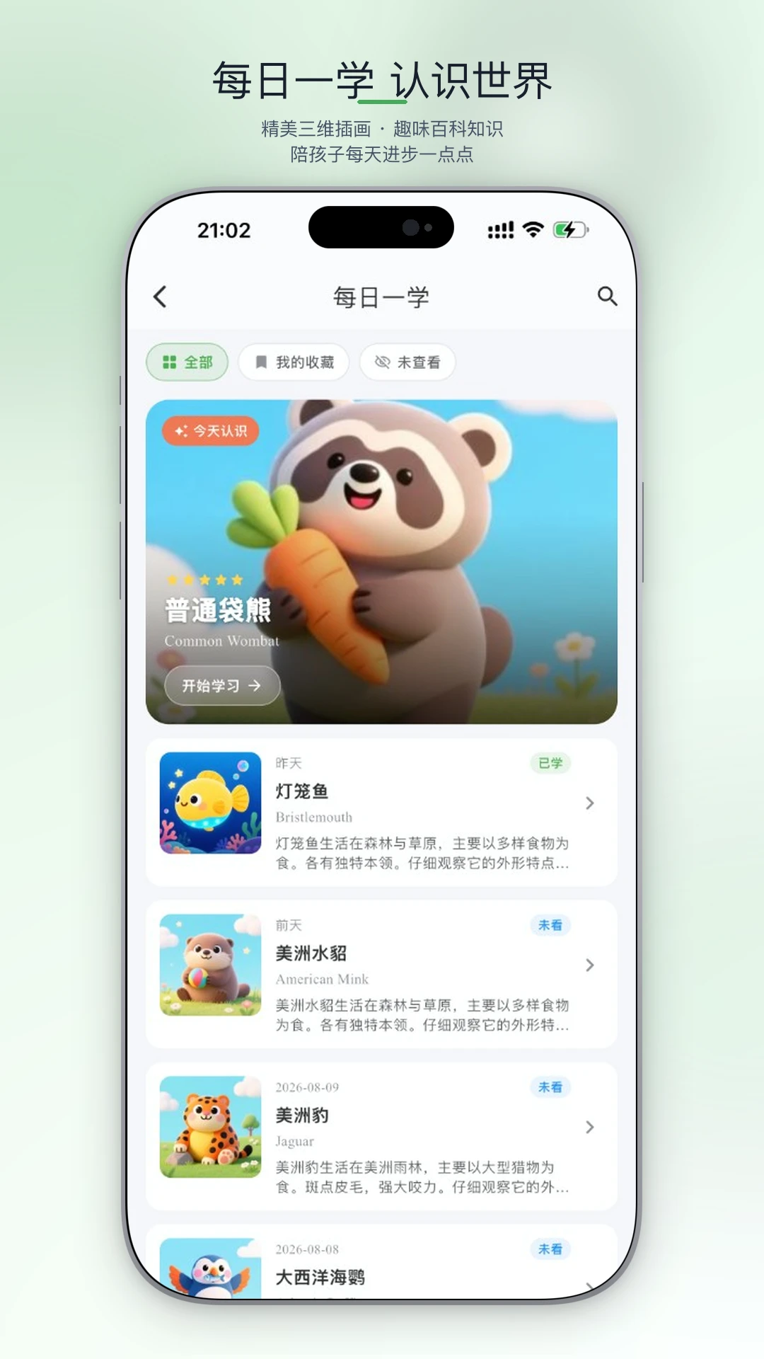 AiFamous3.2.0 ��Ƭ��ӡ