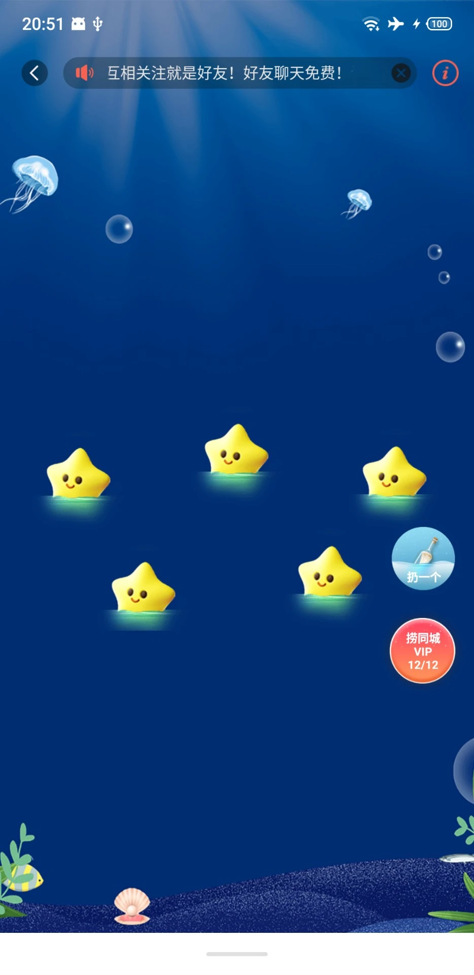 ��������1.0.3 �����罻