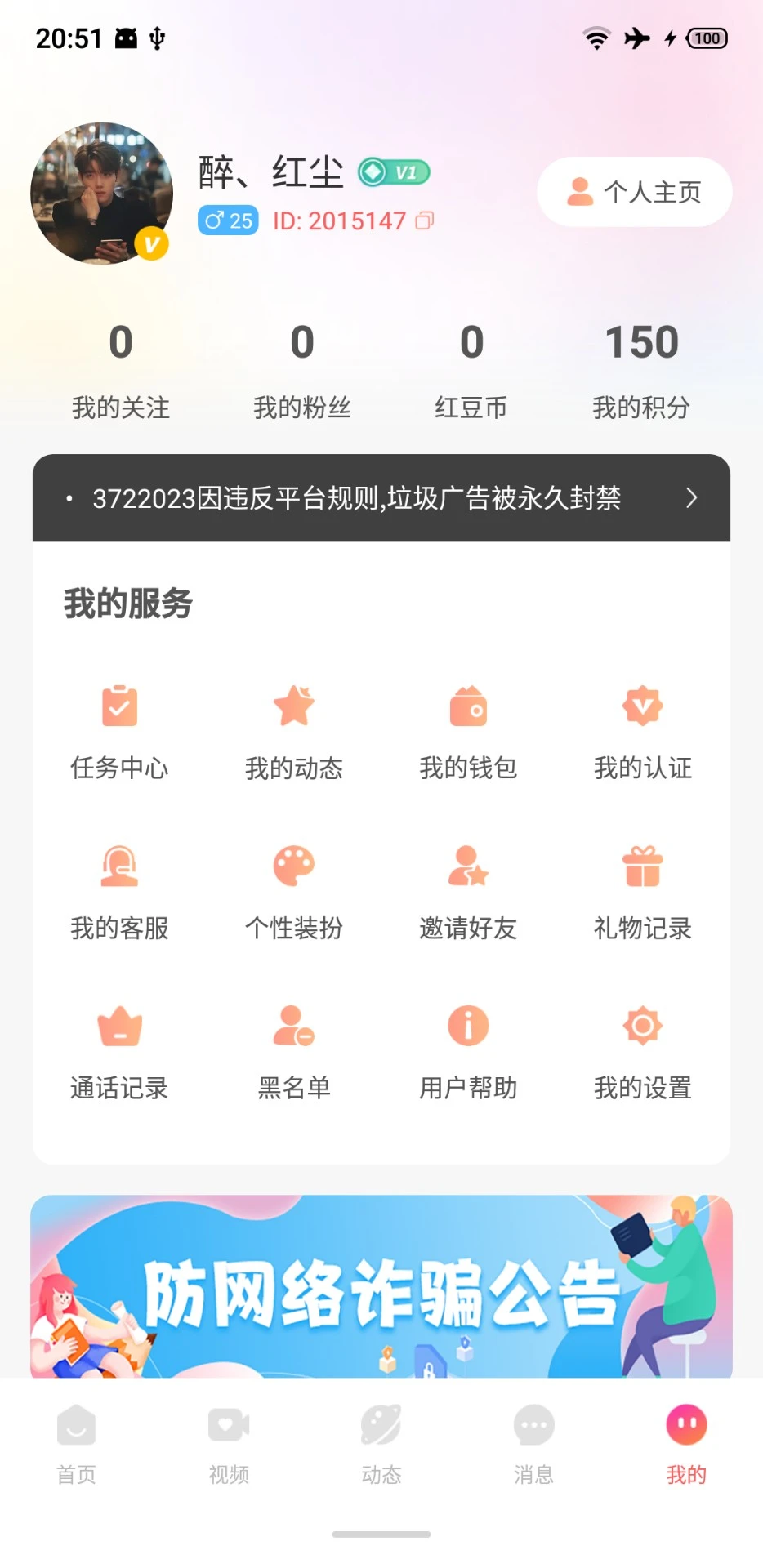 ��������1.0.3 �����罻