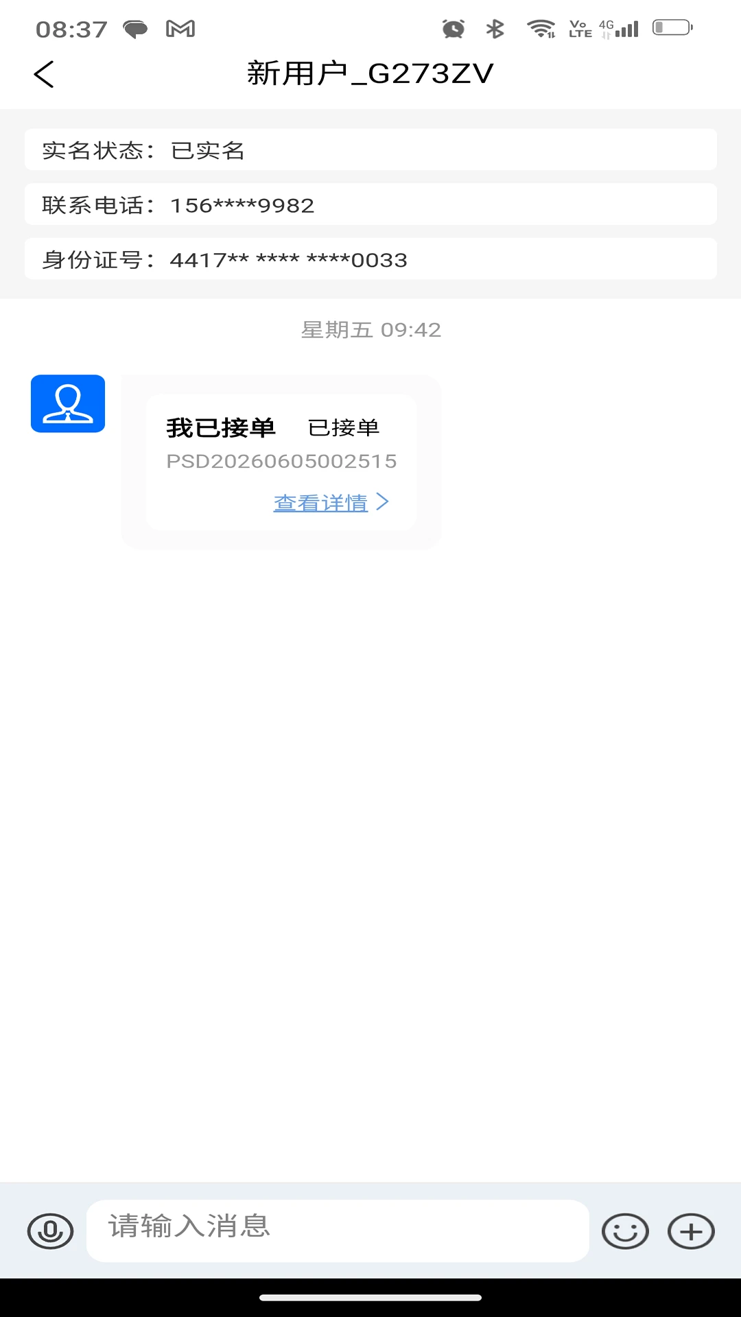 ˫��������ͨ1.0.5 ������������