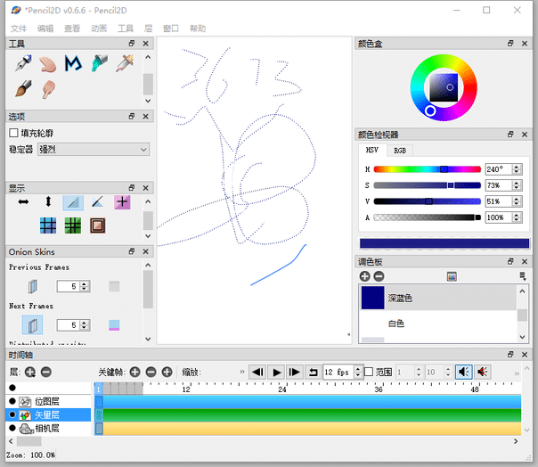 Pencil2D(��ƽ̨2D������������)��֡���� ���Ƥ���� ͼ����� ʱ������� ���ּ���