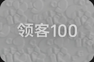 ���100��ô�ò��ܿ����������Ч��