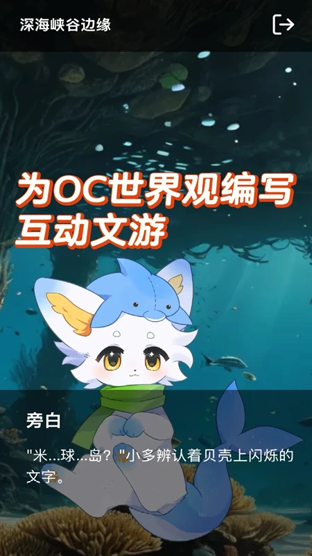 ����(Mecoland)4.0.0 Ȥζ�罻��