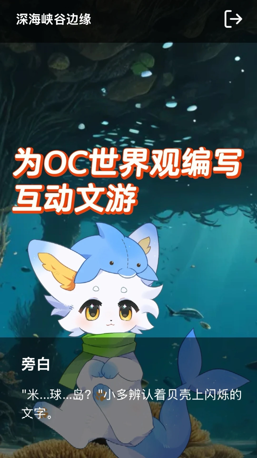 ����(Mecoland)4.0.0 Ȥζ�罻��