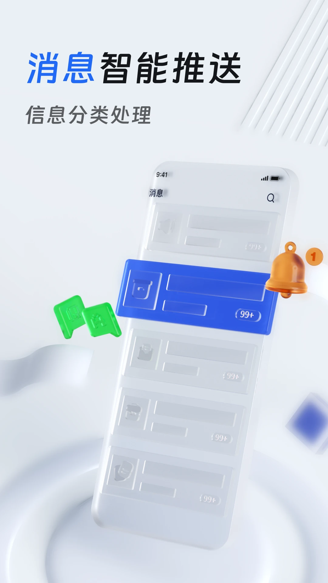 ��������ʦ��2.54.10 �ƶ��칫