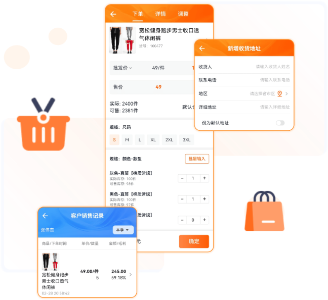 秒店 安卓版 功能界面