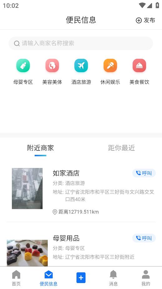 ��С��2.2.9 �̻��ǻ�����