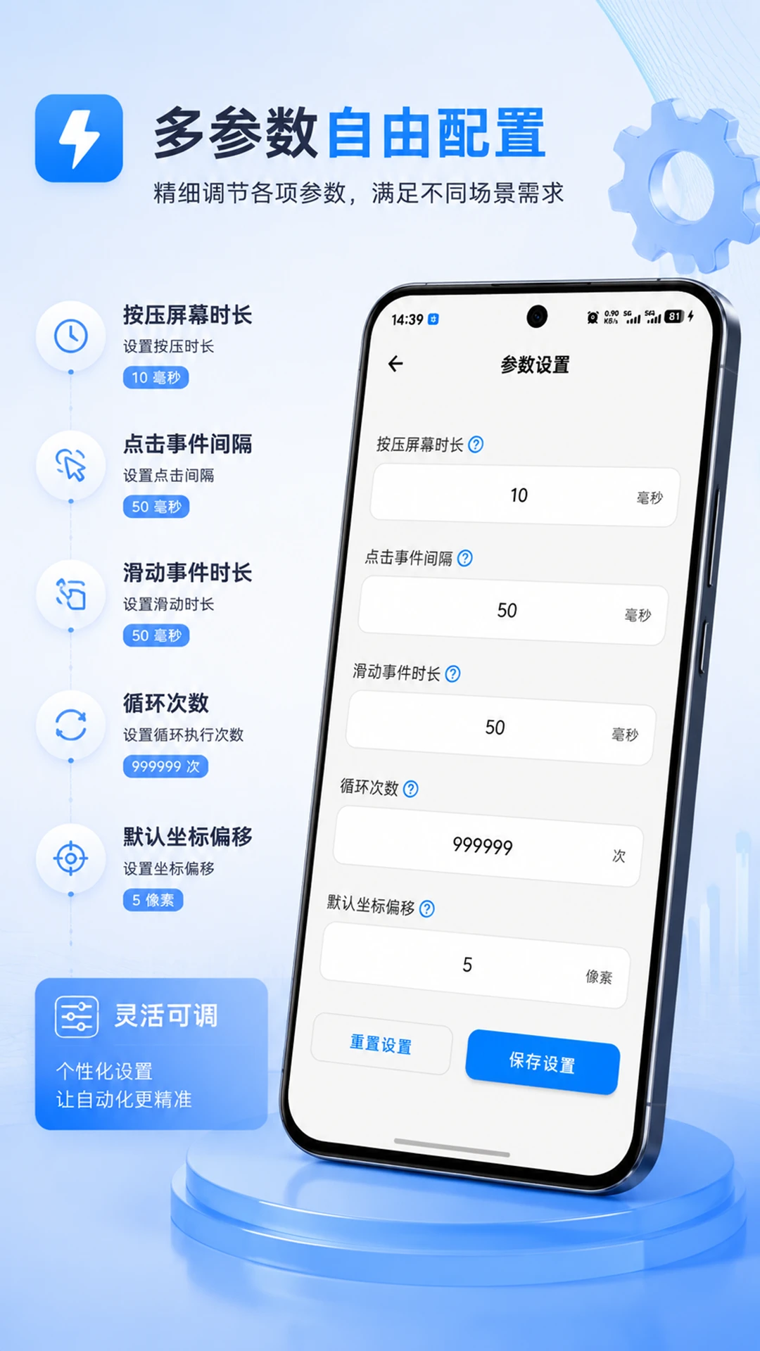 �ٵ�������2.2.2 �Զ���������