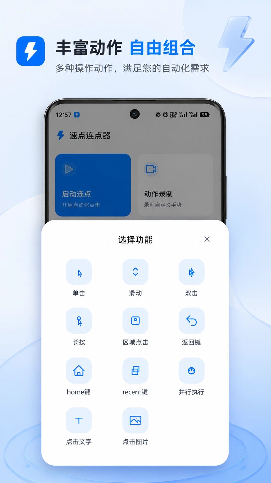 �ٵ�������2.2.2 �Զ���������