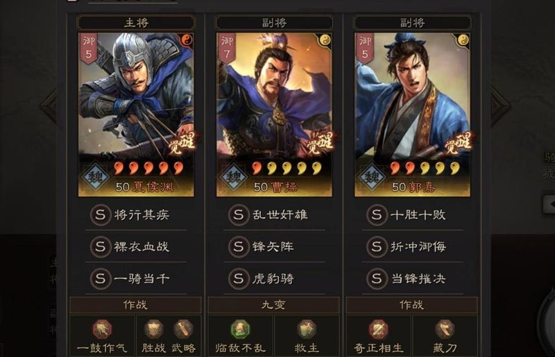 三国奇兵破解版 下载渠道 论坛贴吧 资源分享