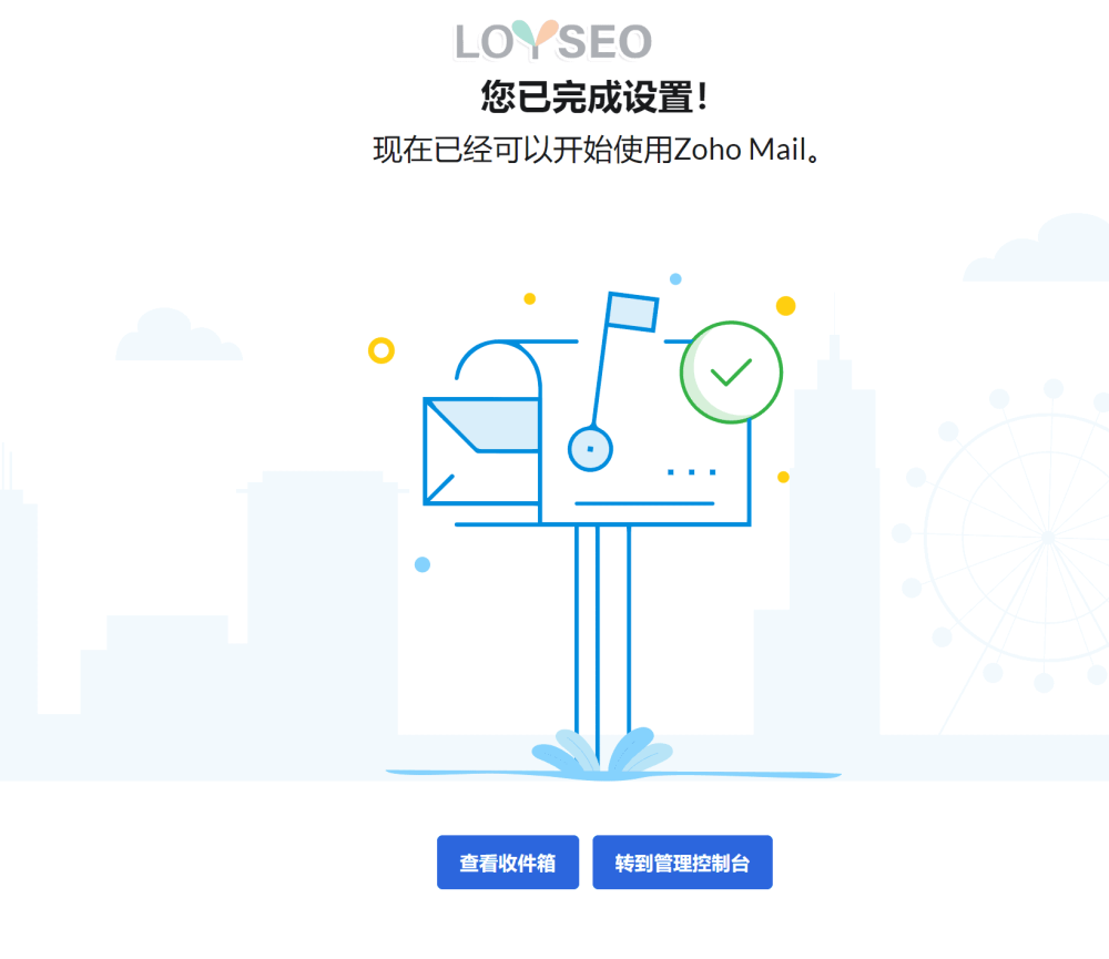 Zoho Mail��ҵ����ע��ʹ�ý̳� ����������ͼ