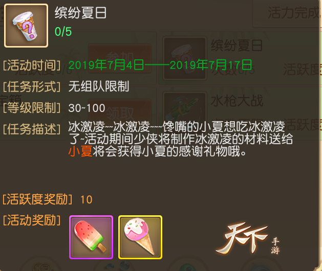 ������ʢ�Ļ���¼�޶������һ���ƺ�չʾ