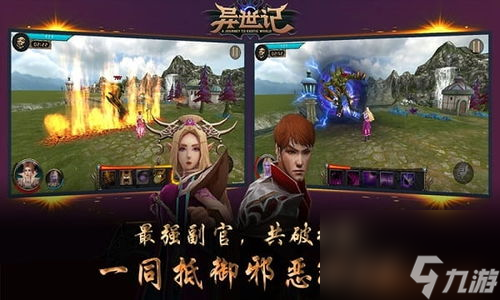 封神异世录手机追更技巧与更新提醒