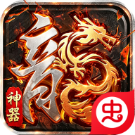 铸兵之王1.0.2 神兵传奇手游