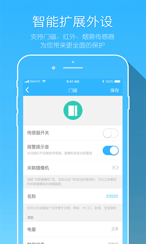 牵芯app官方下载安装最新版渠道与安装步骤总览