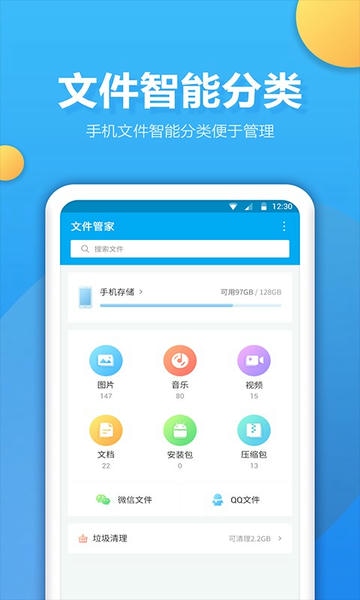 �ļ�С�ܼ�app���ļ�ɸѡ��ʱ�����������չʾ