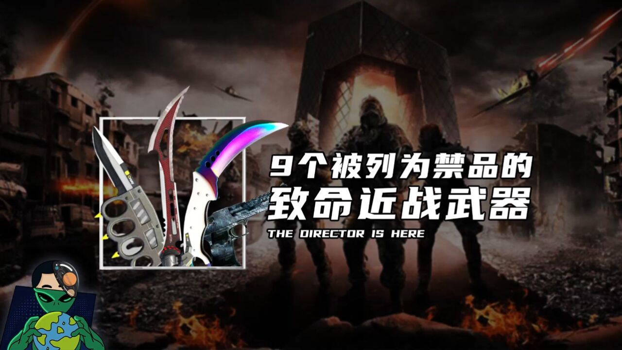 恐怖斗殴恐怖大逃杀近战武器格斗画面