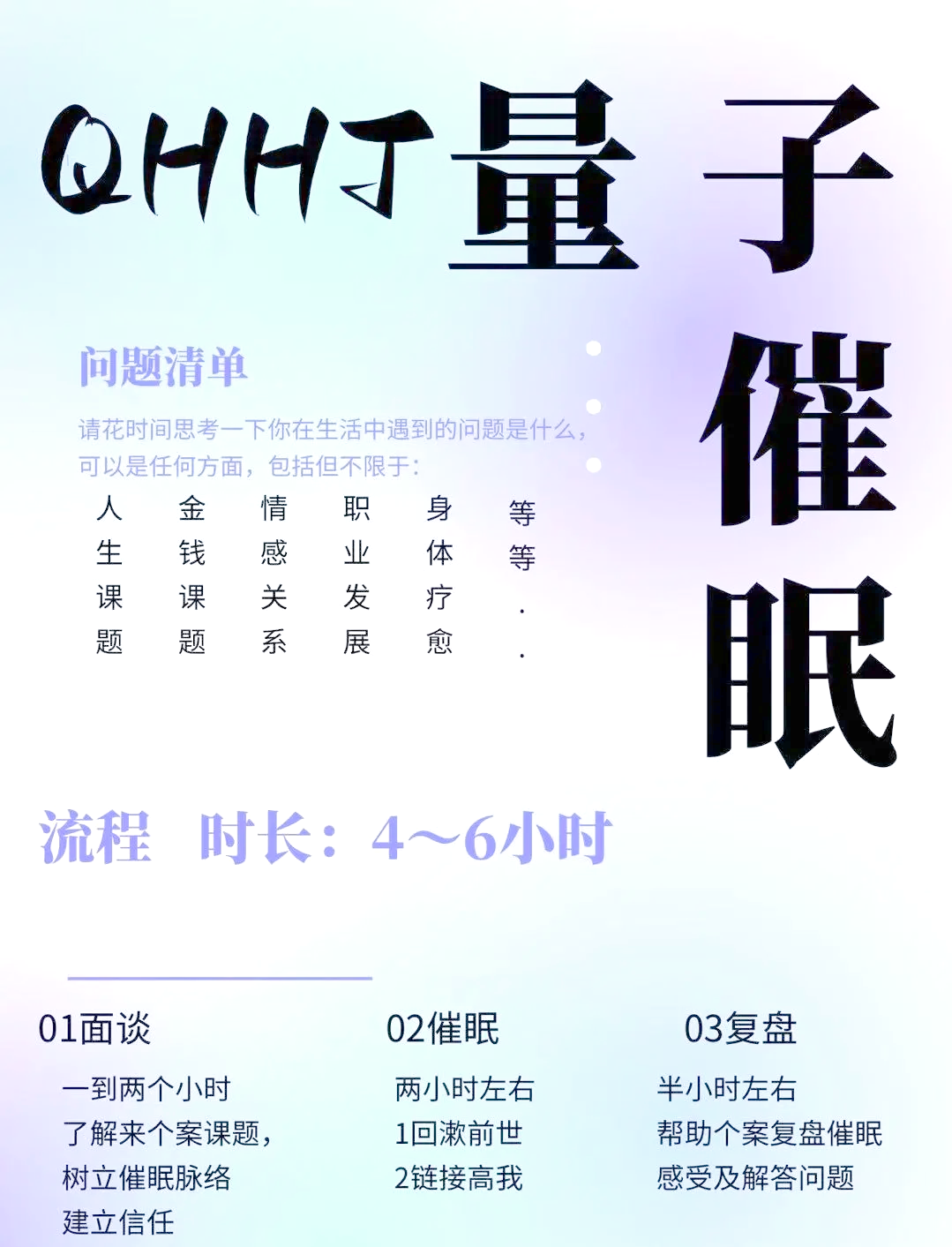 魔音催眠仪 适用人群 失眠程度 使用建议 购买避坑指南