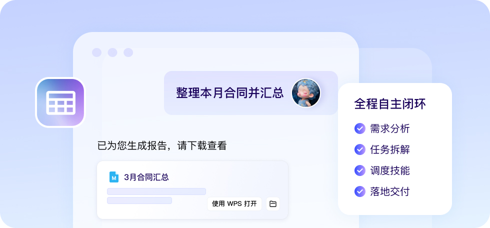 百度搭子 怎么筛选合适搭子的方法配图