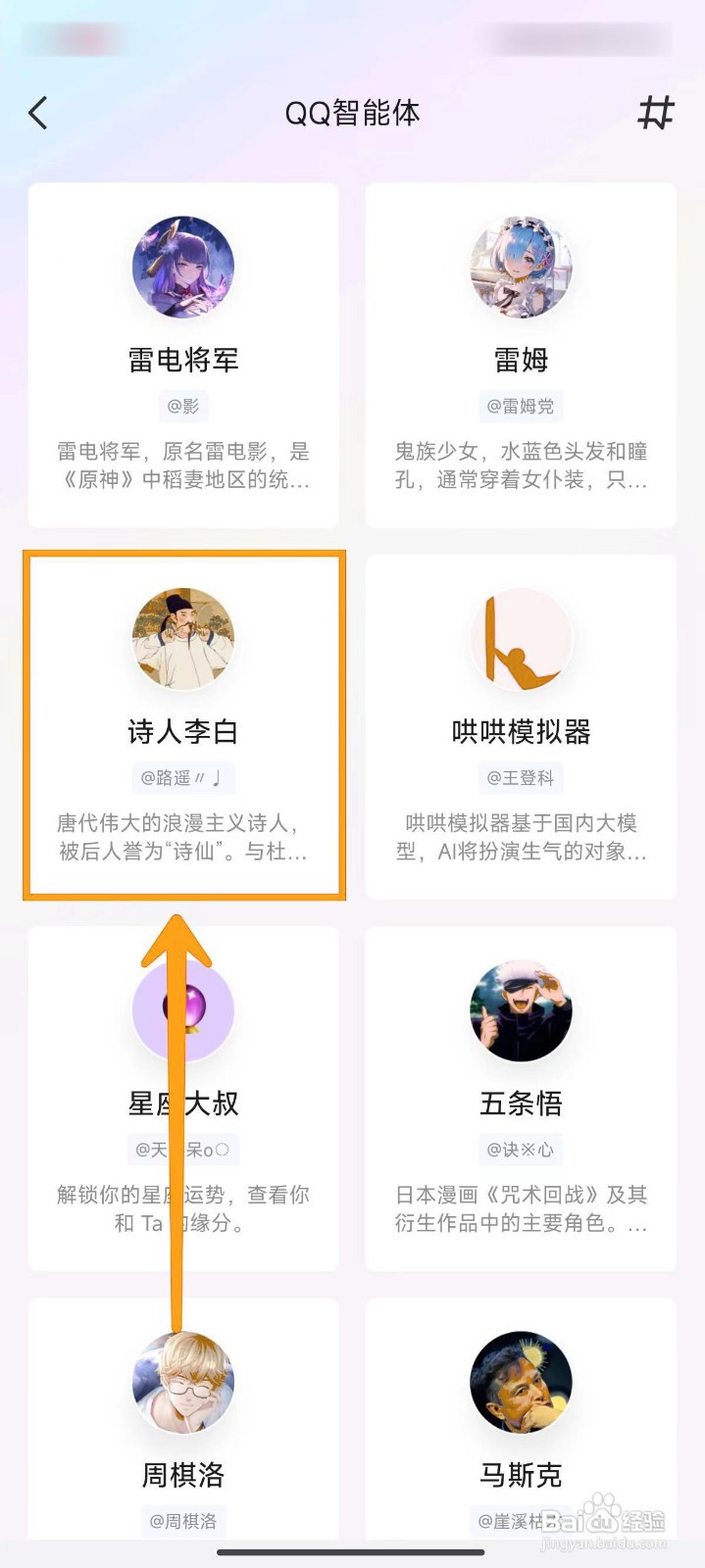 百度搭子 贴吧QQ群找搭子渠道配图