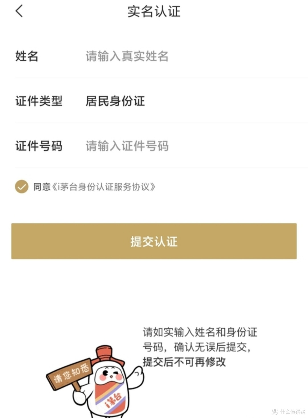 ię́app���غ�ע��ʵ����֤ ԤԼ�깺���������ͼ��ͼ