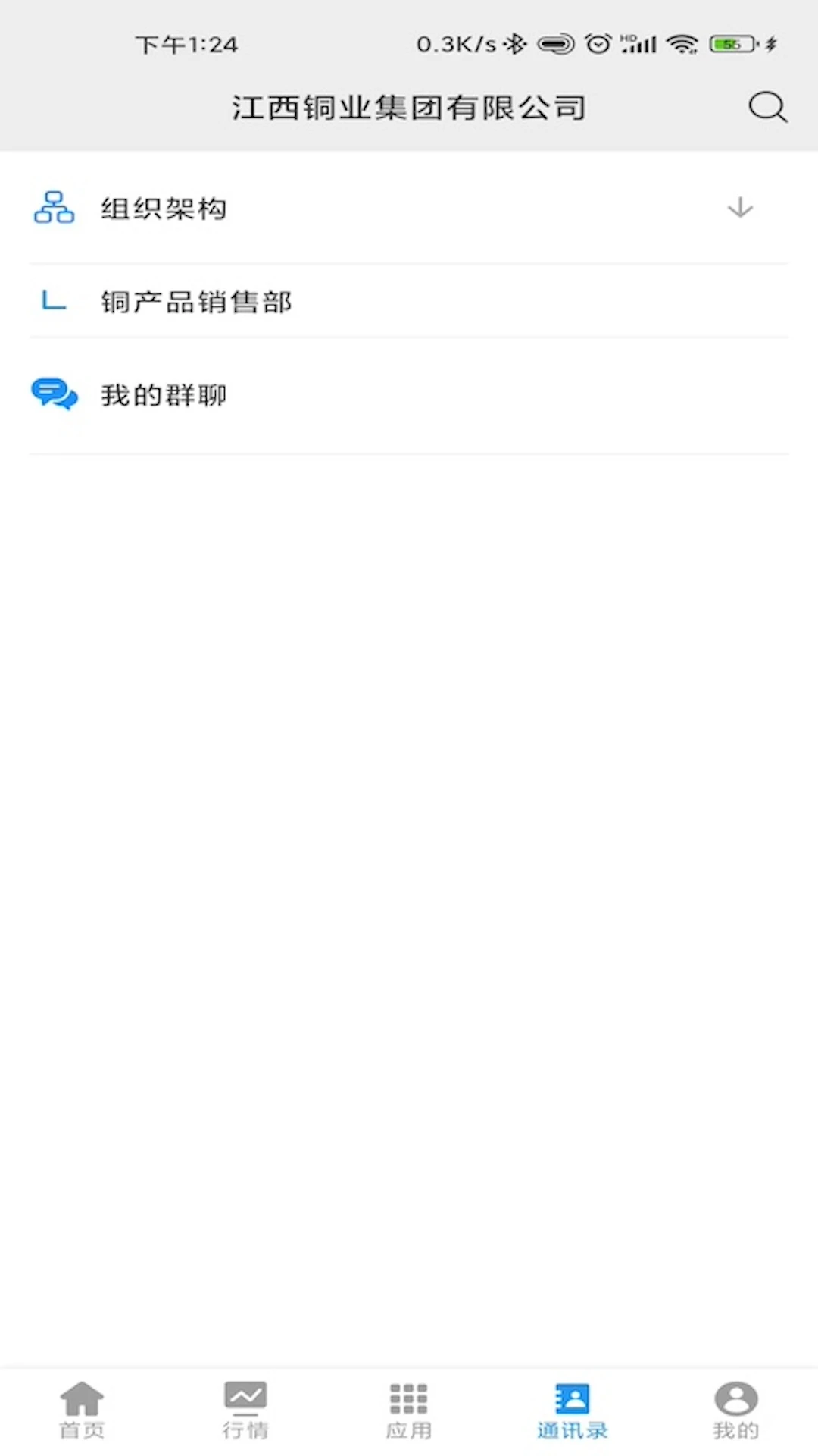 ��ͭHome1.5.5 �ǻ۰칫����