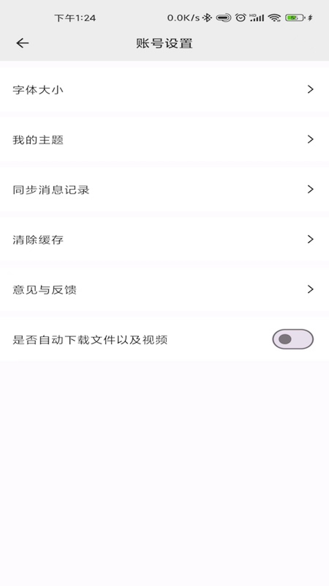��ͭHome1.5.5 �ǻ۰칫����