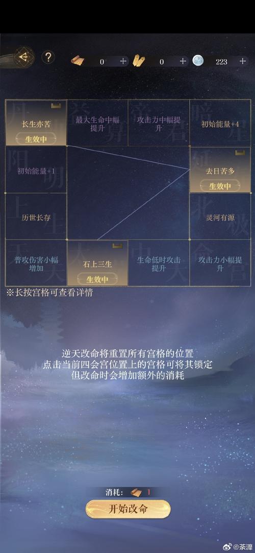 永夜江湖隐藏任务触发位置与速通路线图
