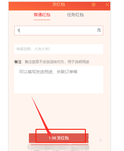 千福牛牛红包版 安卓手机安装未知来源权限设置 苹果信任描述文件